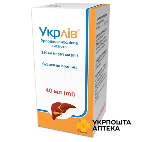 Укрлів сусп. орал. 250 мг/5 мл 40.мл Кусум Фарм (Україна)