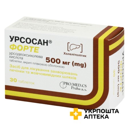 Урсосан форте табл. 500 мг №30 Про.Мед.ЦС Прага (Чеська Республіка)