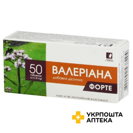 Валеріана форте табл. 180 мг №50 Красота та Здоров'я (Україна)