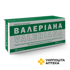 Валеріана табл. 30,6 мг №100 Красота та Здоров'я (Україна)