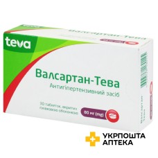 Валсартан табл. 80 мг №30 Балканфарма-Дупниця (Болгарія)