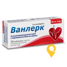 Ванлерк табл. 20 мг №30 Київський вітамінний завод (Україна)