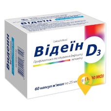 Відеїн капс. 1000 МО №60 Київський вітамінний завод (Україна)
