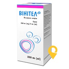 Вінітел сироп 200 мг/5 мл 200.мл Кусум Фарм (Україна)