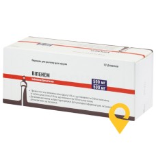 Віпенем пор. д/ін. 500 мг + 500 мг №10 ЕйСіЕс Добфар (Італія)