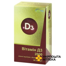 Вітамін D3 капс. 2000 МО №60 Червона зірка (Україна)