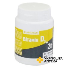 Вітамін D3+цинк табл. 250 мг №100 Фармаком (Україна)