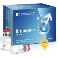 Вітапрост ліофіл. д/ін 2 мг №10 ФЗ Біофарма (Україна)