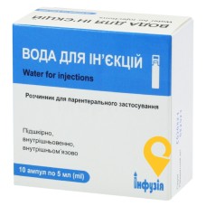 Вода для ін'єкцій розчинник 5.мл №10 Завод Інфузія (Україна)