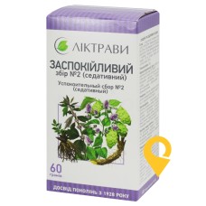 Заспокійливий збір №2 збір 60.г Ліктрави (Україна)