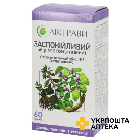 Заспокійливий збір №2 збір 60.г Ліктрави (Україна)
