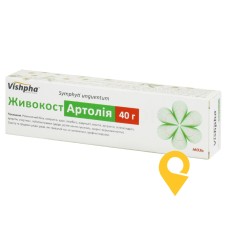 Живокост Артолія мазь 40.г Житомирська ФФ (Україна)