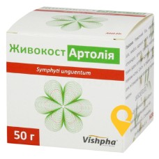 Живокост Артолія мазь 50.г Житомирська ФФ (Україна)