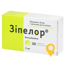 Зіпелор льодяники 3 мг зі смаком лимона №30 Лозі'с Фармасьютикалз (Іспанія)