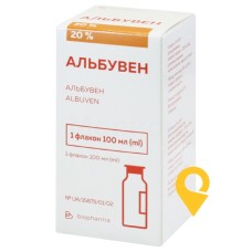 Альбувен р-н д/інф 20 % 100.мл Біофарма Плазма (Україна)