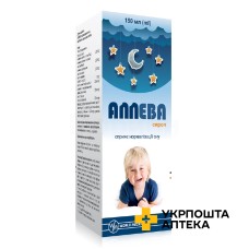 Аллева сироп 150 мл Уорлд Медицин (Туреччина)