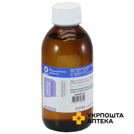 Аміак р-н зовніш 10 % 200.мл Віола (Україна)