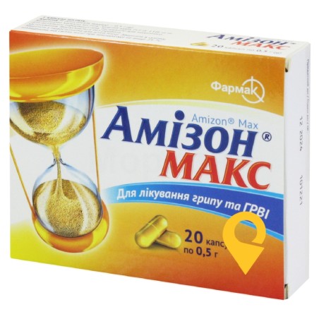 Амізон макс капс. 0,5 г №20 Фармак (Україна)