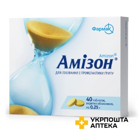 Амізон табл. 0,25 г №40 Фармак (Україна)
