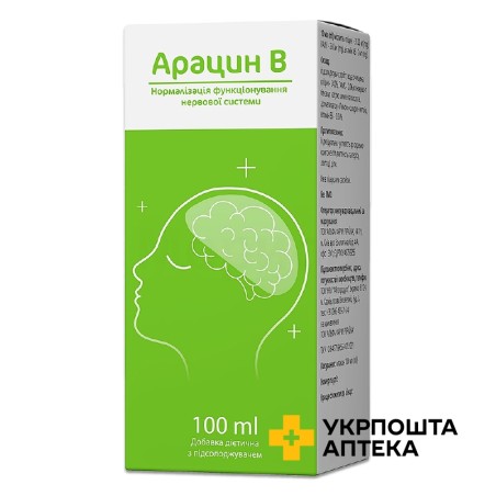 Арацин B сироп 100 мл Науково-Виробнича Лабораторія Фітопродукт (Україна)