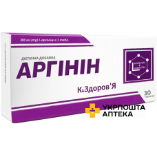 Аргінін К&Здоров`я 300 мг табл. №30 Красота та Здоров'я (Україна)