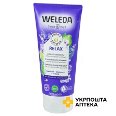 Арома релакс крем-гель для душу 200 мл Weleda (Німеччина)