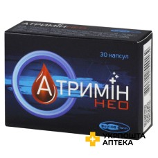 Атримін нео капс. №30 Бовіос Фарм (Україна)