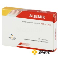 Ацемік табл. 500 мг №10 Артура Фармасьютікалз (Індія)