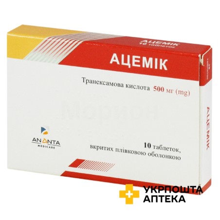 Ацемік табл. 500 мг №10 Артура Фармасьютікалз (Індія)