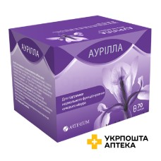 Аурілла капс. №70 Артеріум (Україна)