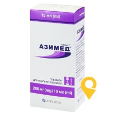 Азимед пор. д/сусп. 200 мг/5 мл 15.мл Київмедпрепарат (Україна)