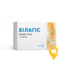 Білагіс табл. 20 мг №30 Фармак (Україна)