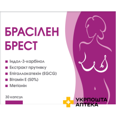 Брасілен брест капс. №30 Цидоніа (Боснія і Герцеговина)