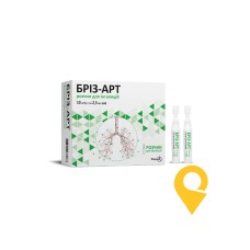 Бріз-арт р-н д/інг. небули 2,5 мл №10 Фармак (Україна)