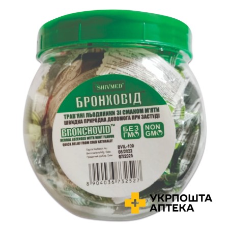 Бронховід льодяники, м'ята №100 Мехта Хербалс (Індія)
