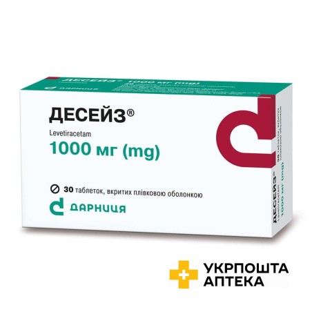 Десейз табл. 1000 мг №30 Дарниця ФФ (Греція)
