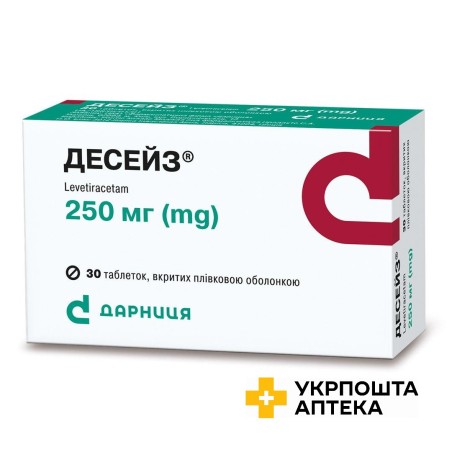 Десейз табл. 250 мг №30 Дарниця ФФ (Греція)