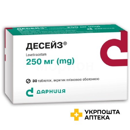 Десейз табл. 250 мг №30 Дарниця ФФ (Греція)