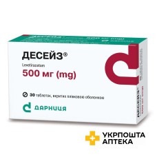 Десейз табл. 500 мг №30 Дарниця ФФ (Греція)