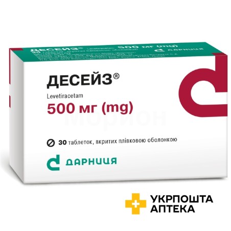 Десейз табл. 500 мг №30 Дарниця ФФ (Греція)