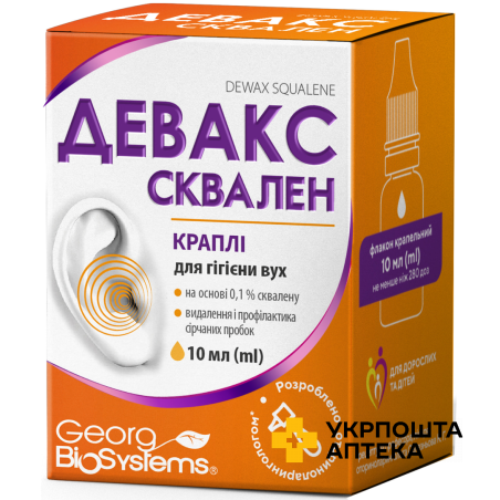 Девакс сквален крап. вуш. фл. 10 мл Георг Біосистеми (Україна)