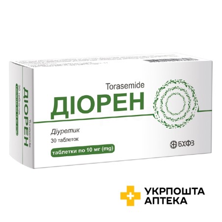 Діорен табл. 10 мг №30 Борщагівський ХФЗ (Україна)