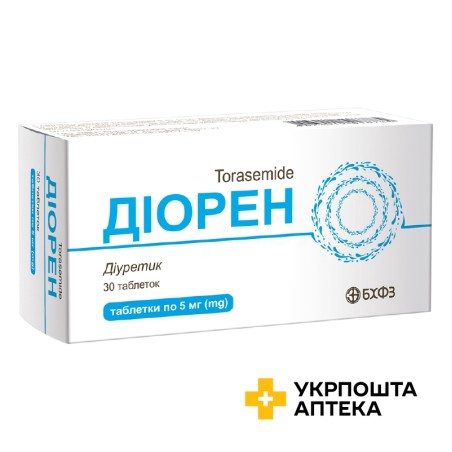 Діорен табл. 5 мг №30 Борщагівський ХФЗ (Україна)