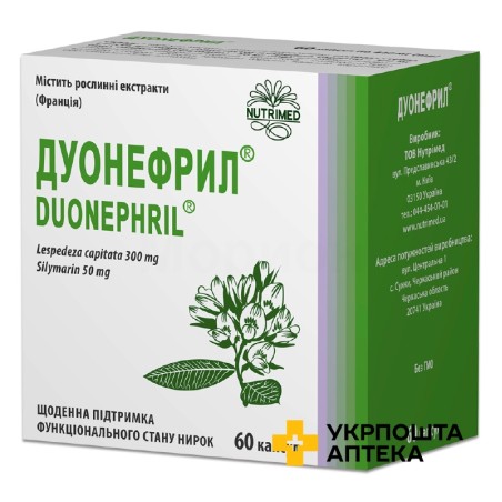 Дуонефрил капс. 440 мг №60 Нутрімед (Україна)