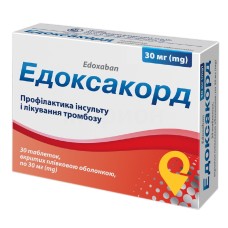 Едоксакорд табл. 30 мг №30 Київський вітамінний завод (Україна)