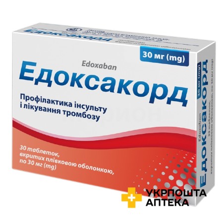 Едоксакорд табл. 30 мг №30 Київський вітамінний завод (Україна)
