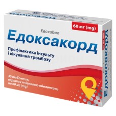 Едоксакорд табл. 60 мг №30 Київський вітамінний завод (Україна)