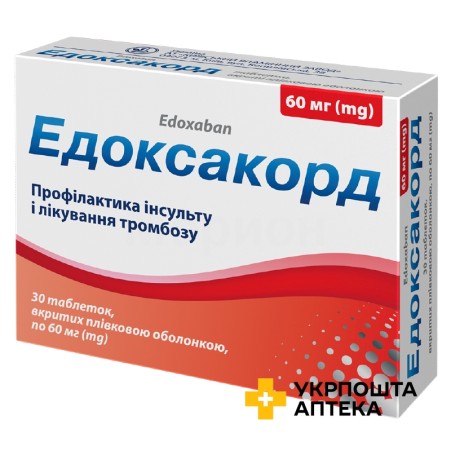 Едоксакорд табл. 60 мг №30 Київський вітамінний завод (Україна)