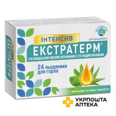 Екстратерм Інтенсив льодяники №24 Meksmar Natural & Healthy Products Production and Marketing Co. Ltd. (Туреччина)