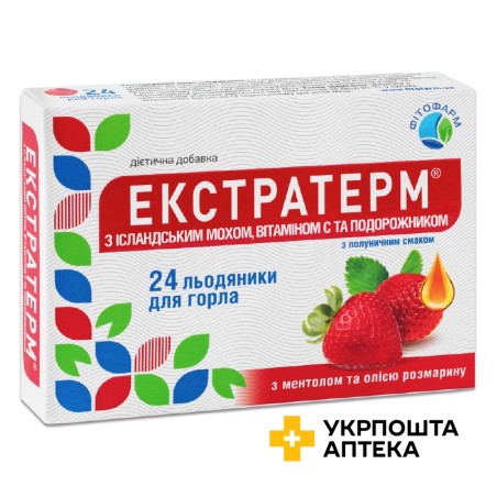 Екстратерм льодяники, смак полуниці №24 Meksmar Natural & Healthy Products Production and Marketing Co. Ltd. (Туреччина)